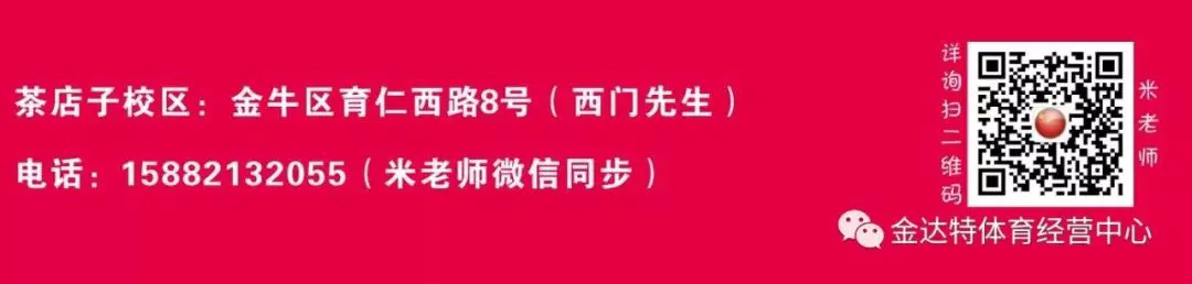 制定篮球交流计划以促进个人技能发展的方法_0
